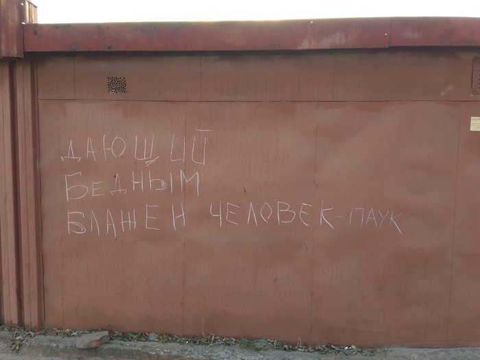 ����� ��� ������