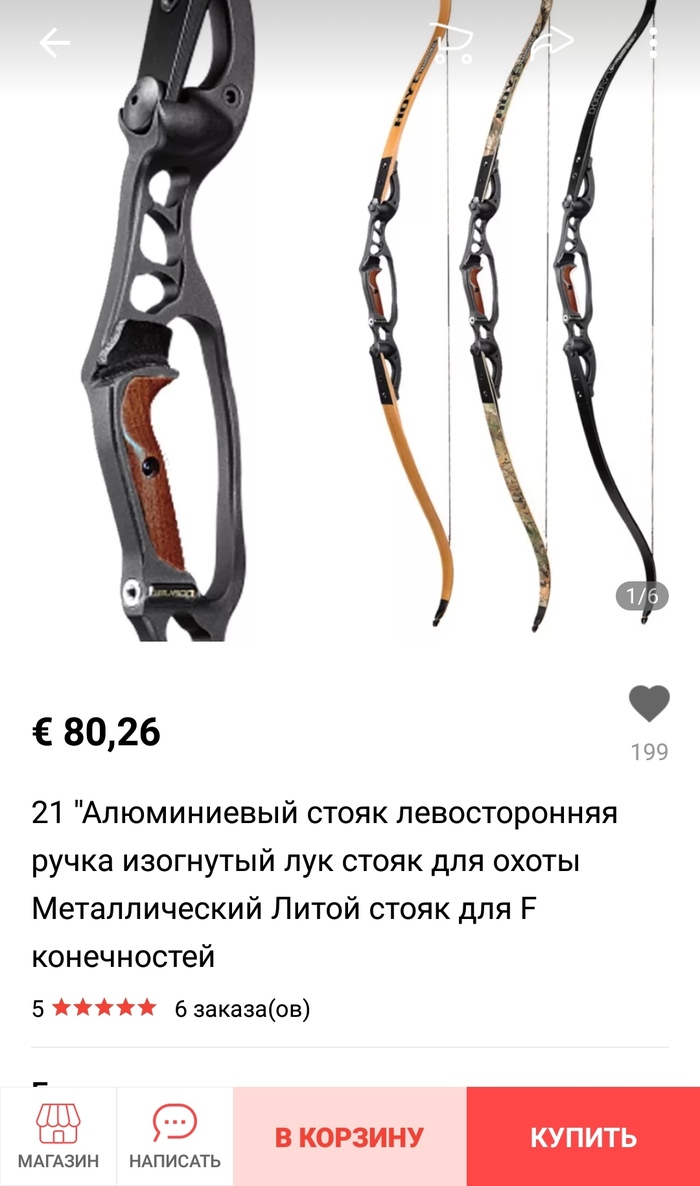   ? -  !