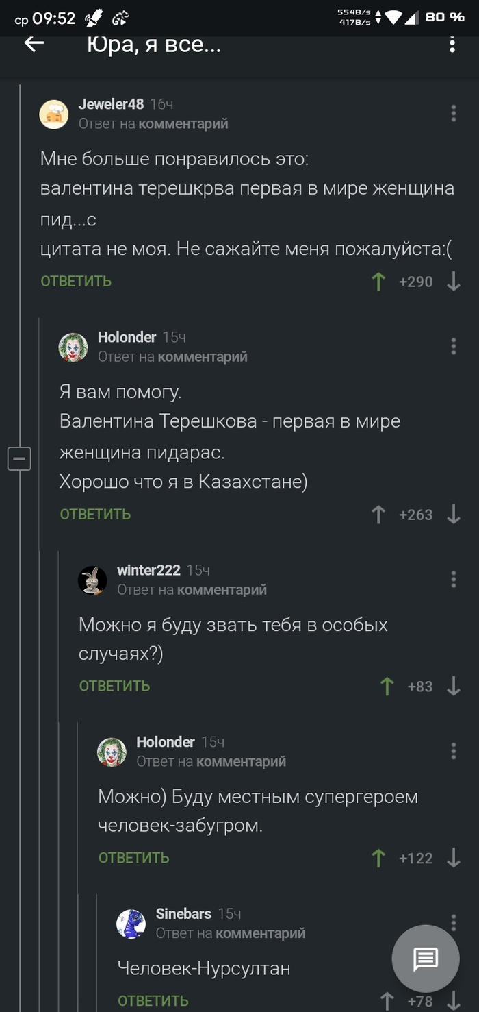 � ��� �������� �����, �������� �� ��������!