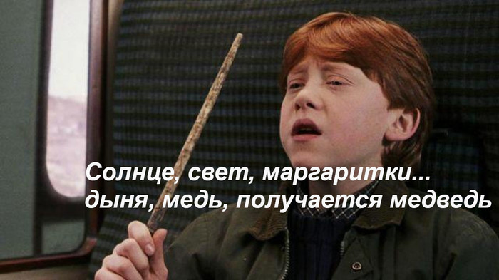  the wizard  ,  , 