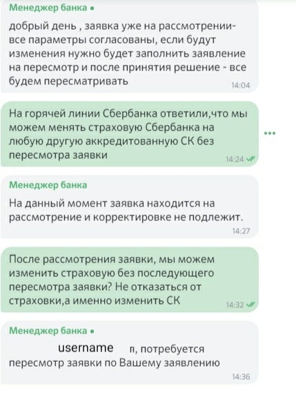 Question about life insurance in Sberbank for mortgage lending - My, Sberbank, Mortgage, Life insurance