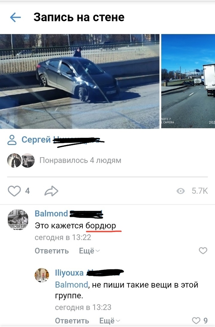 vs.  -, , , 