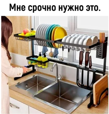 Dishwasher - Humor, Sexism, Picture with text, Kitchen, Dishwasher