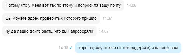 Авито новый способ мошенников - Моё, Авито, Мошенничество, Объявление, Длиннопост, Негатив