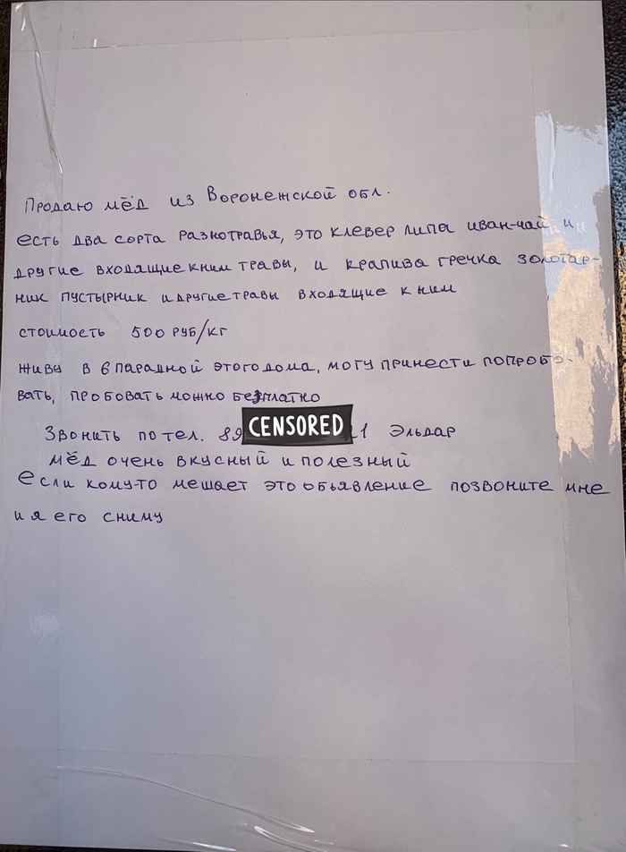 ����� ���������� � ������� ������