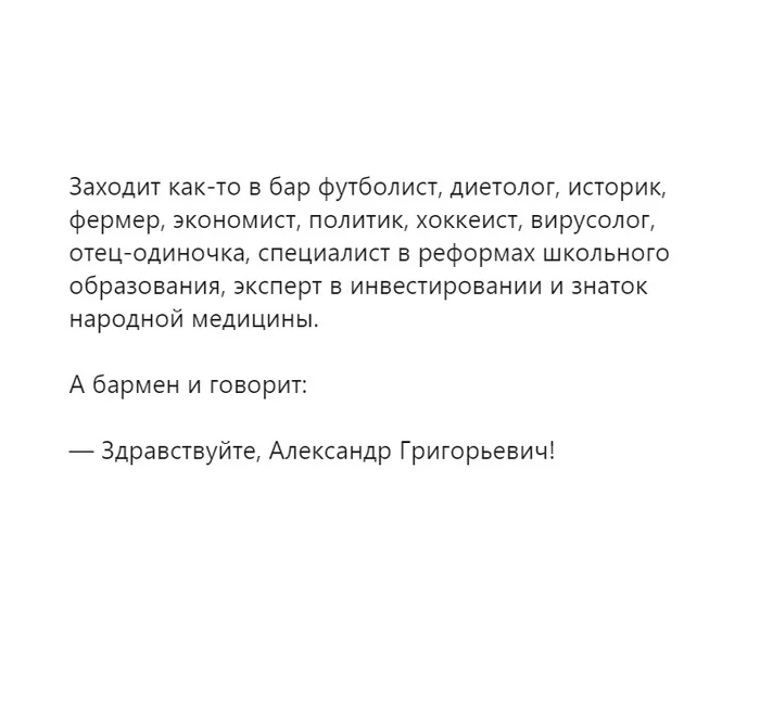 И смешно и страшно - Юмор, Республика Беларусь, Александр Лукашенко, Картинка с текстом