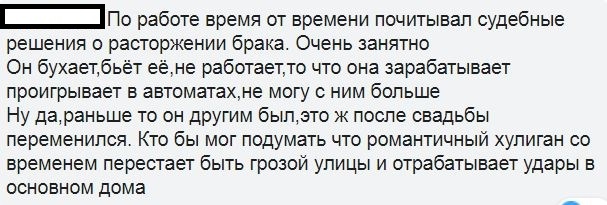 Ассорти 144 - Исследователи форумов, Всякое, Семья, Мракобесие, Отношения, Дичь, Трэш, Коронавирус, Длиннопост