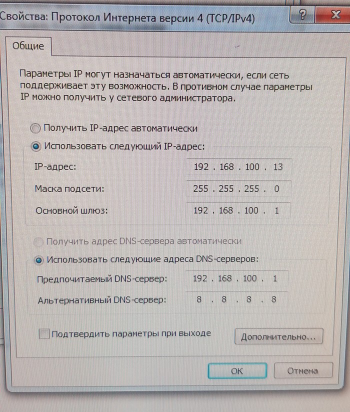 Ростелеком gpon в частном секторе Ростелеком, Gpon, Ростелеком интернет, Длиннопост