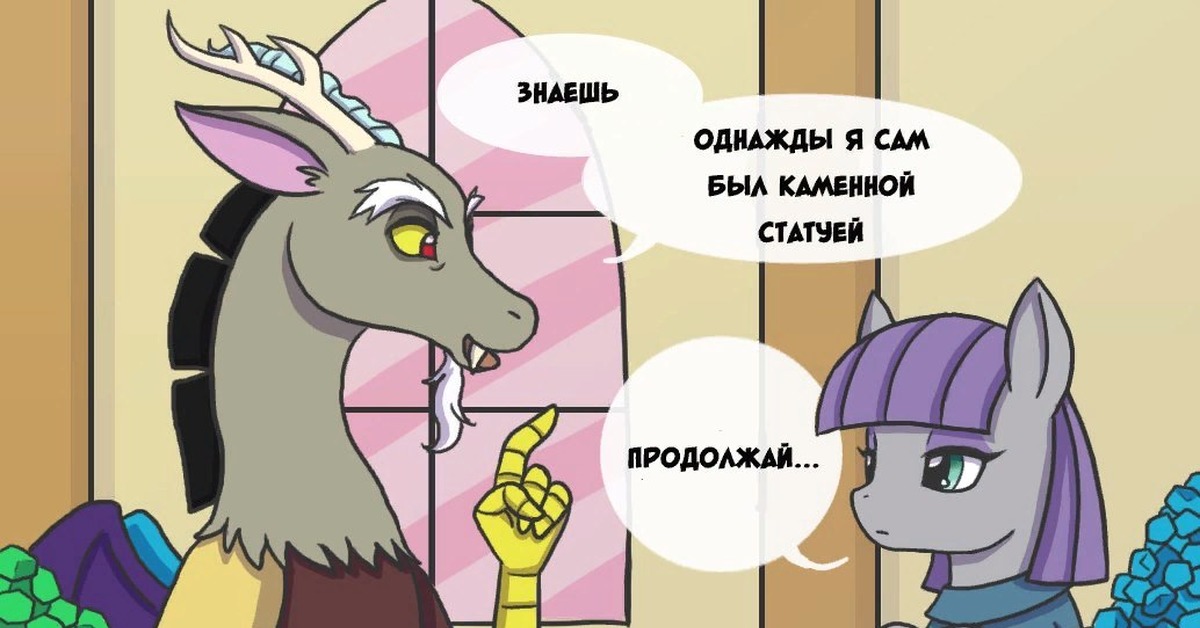 Пикабу Мод