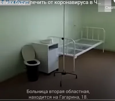 The governor of Chelyabinsk and his assistant are not being “treated” in a local “communarka” with buckets instead of a toilet for coronavirus - Chelyabinsk, Coronavirus, Longpost, The governor, Negative