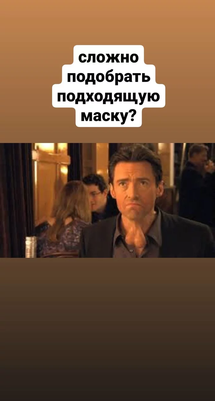 The idea of ??advertising the Svitanok factory with Hugh Jackman - My, Coronavirus, Advertising, Humor, Longpost, Movie 43