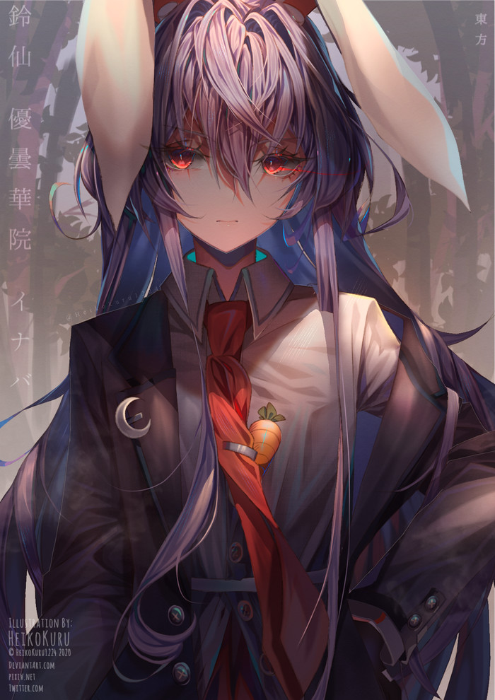 Reisen Udongein Inaba
