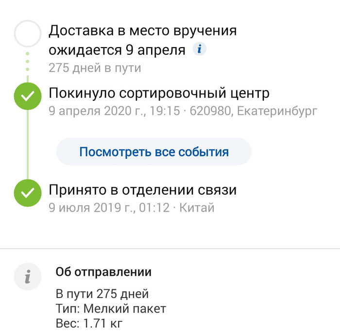   ,        9  