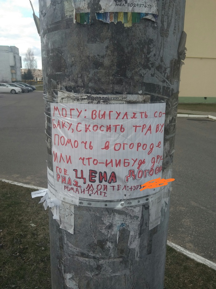 ������ ������������ ��� ��� �����