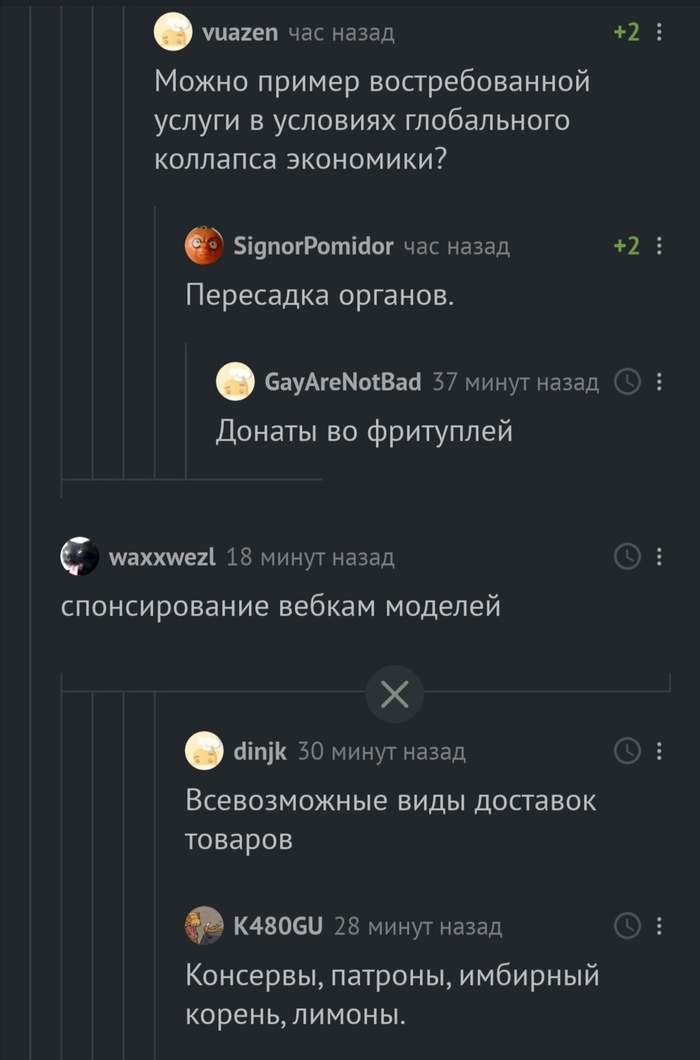 ,   ,  , -, ,   