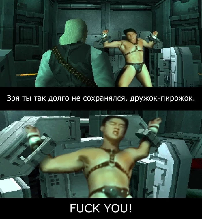 Зато Отакон рад - Metal Gear Solid, Gachimuchi, Игры, Мемы