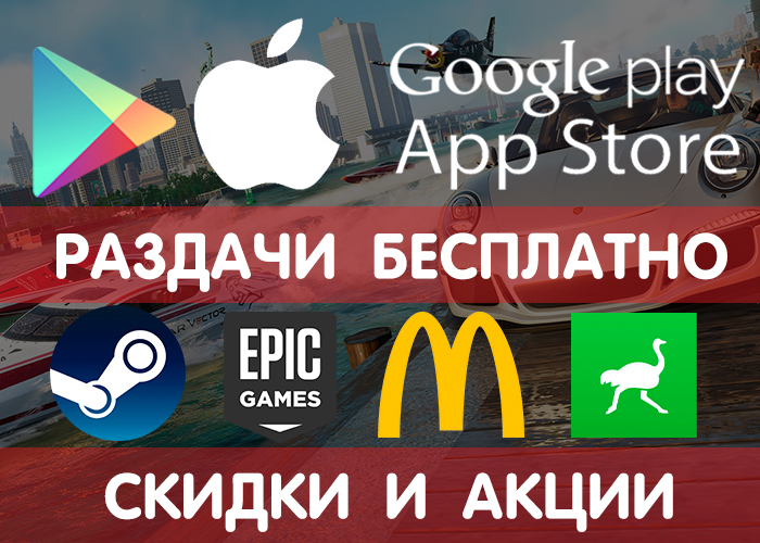  Google Play  App Store  11.04 (    ) +  , , , ! Google Play, iOS, , , Android, , , , 