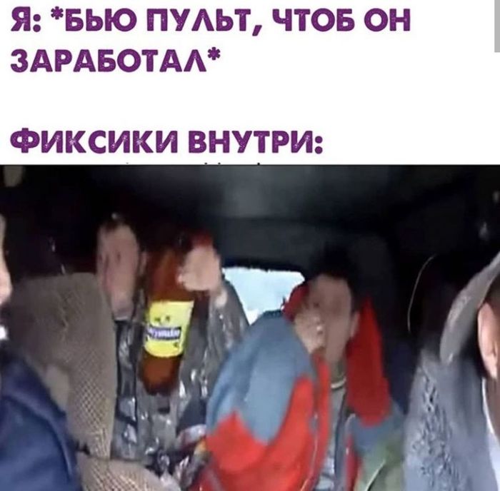 � ��� ����� �������?