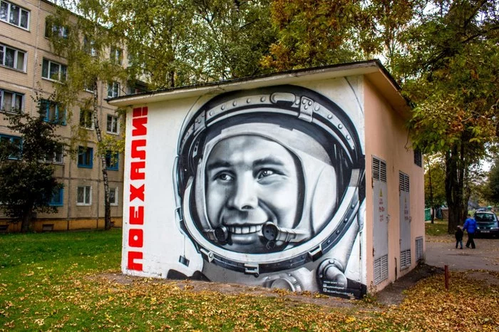 Happy holiday, dear comrades! - My, Vitebsk, Go, Yuri Gagarin, Graffiti, Street art, Cosmonautics Day