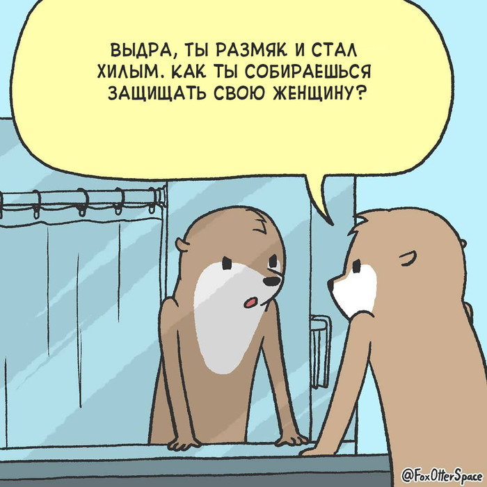    Foxotterspace, , , 