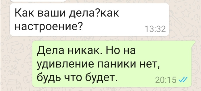 Из переписки предпринимателей