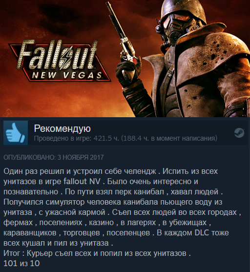 Funny reviews on Steam (part 6) - My, Games, Fallout, Fallout 2, Fallout 3, Fallout: New Vegas, Fallout 4, Humor, Screenshot, Longpost