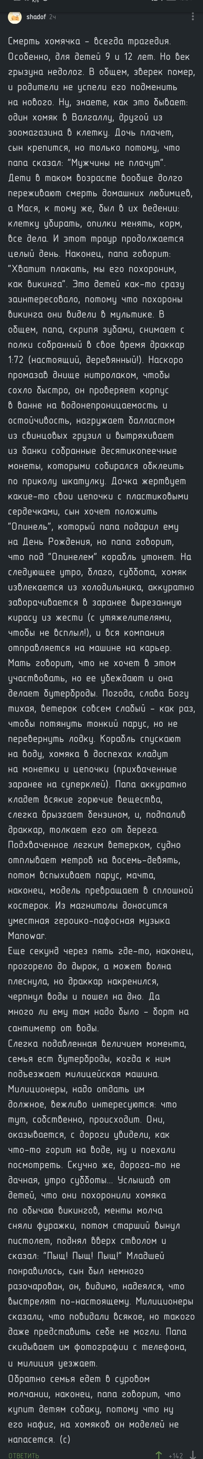 ������ ������ - ������ ��������