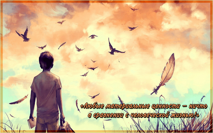 холодный расчет что это значит. Смотреть фото холодный расчет что это значит. Смотреть картинку холодный расчет что это значит. Картинка про холодный расчет что это значит. Фото холодный расчет что это значит