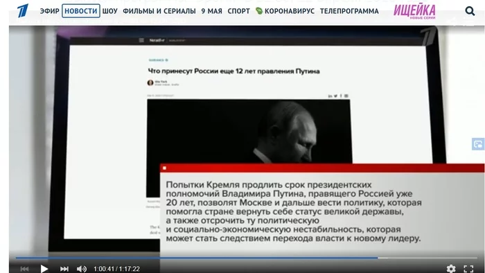 In the Vremya program on Channel One, in a story about constitutional amendments, a girl showed an indecent gesture - My, First channel, Time, Embarrassment, Fak (gesture), Youth, Russian television