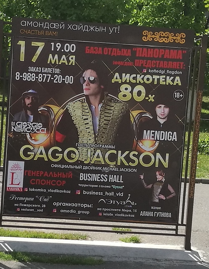 Реинкарнация