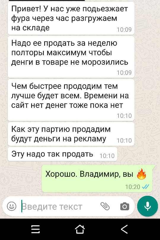 The client insists: start your morning with half a liter! - My, Coronavirus, Antiseptic, Quarantine, Business in Russian, Facepalm, Wagon, Half liter, The gods of marketing, Longpost