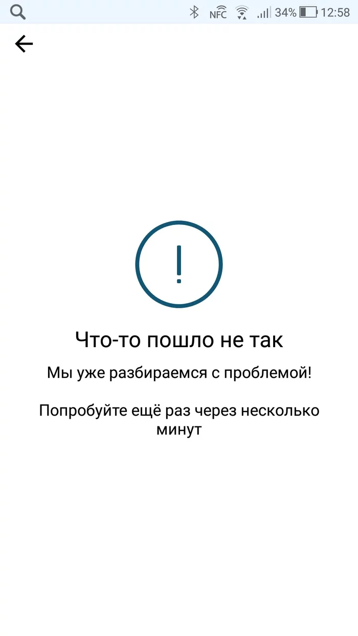 Пропуск на поездку в МО во время самоизоляции - Моё, Пропускной режим, Коронавирус