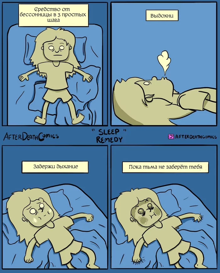 Insomnia remedy - After death comics, Comics, Insomnia