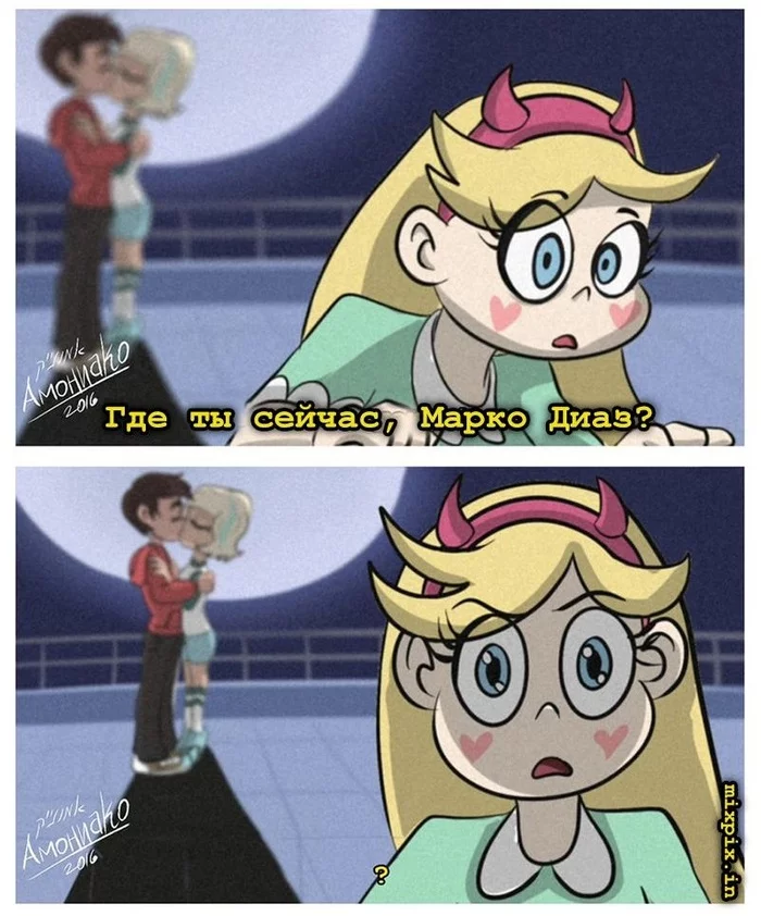 Star vs the forces of evil. Comic (Bitterness) - Star vs Forces of Evil, Cartoons, Comics, Star butterfly, Marco diaz, Jackie lynn thomas, Longpost