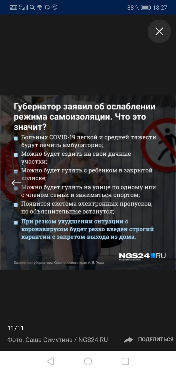 ��� �� ����� � �����������?