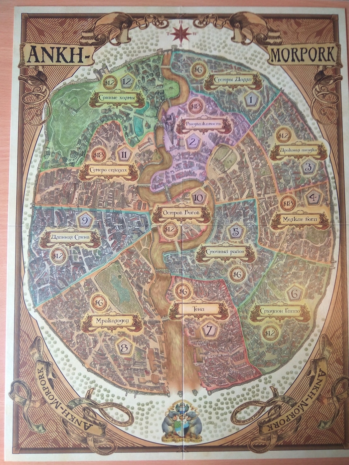 Чем занять себя на самоизоляции. Терри Пратчетт "Плоский мир" Терри Пратчетт, Плоский мир, Игры, Настольные игры, Длиннопост