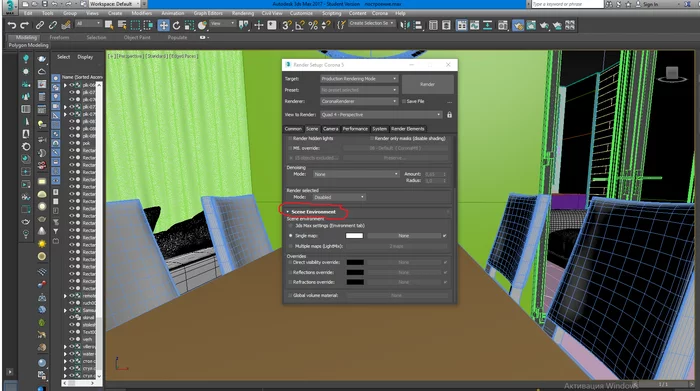 3Ds MAX - Моё, 3DS max, Coronarender, Corona Render, Corona Renderer, Визуализация, Настройки