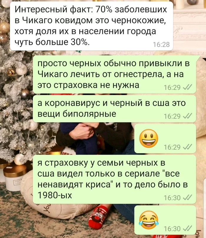 Black humor about blacks - My, Black, America, USA, Coronavirus, Страховка, Black humor, Humor