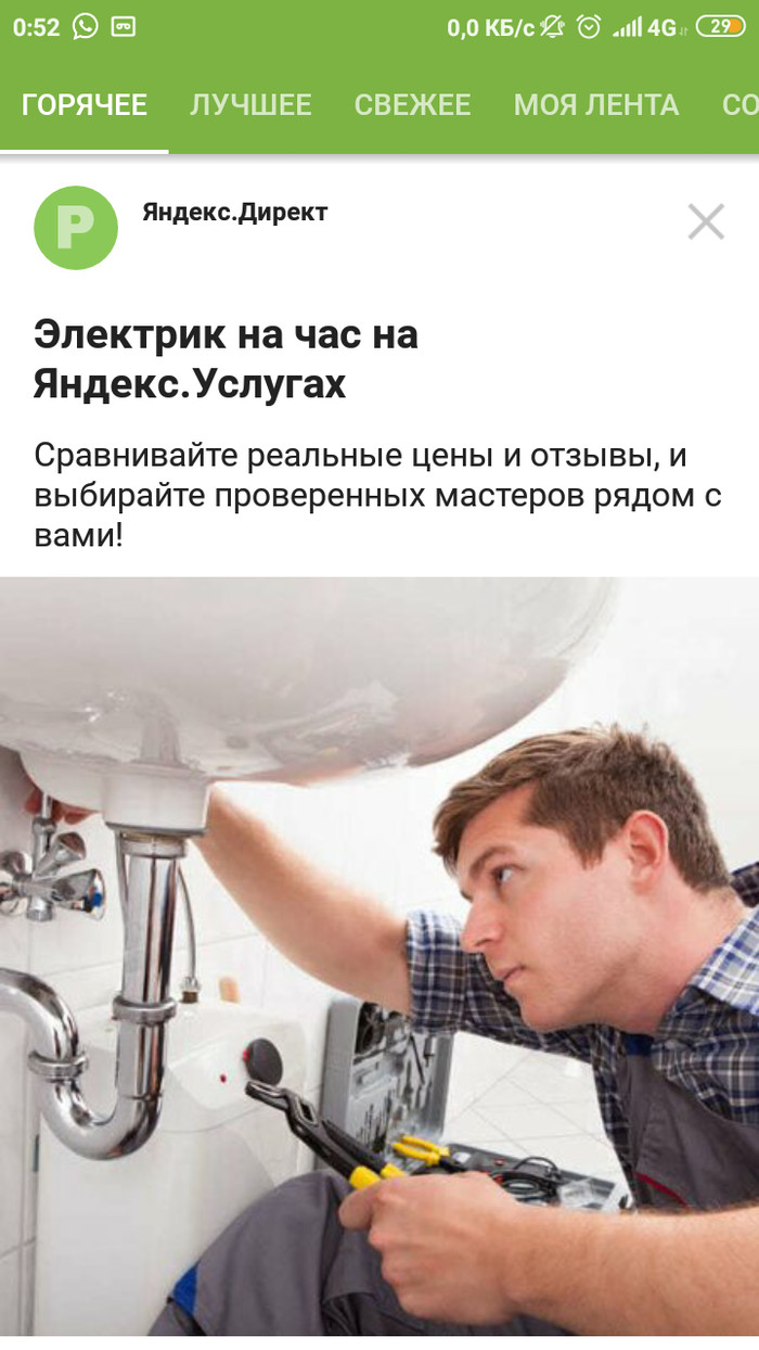 ����� �����...