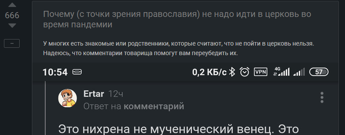 Забавное совпаденьице