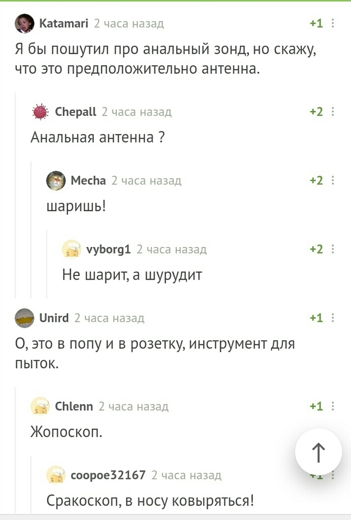 Консилиум 