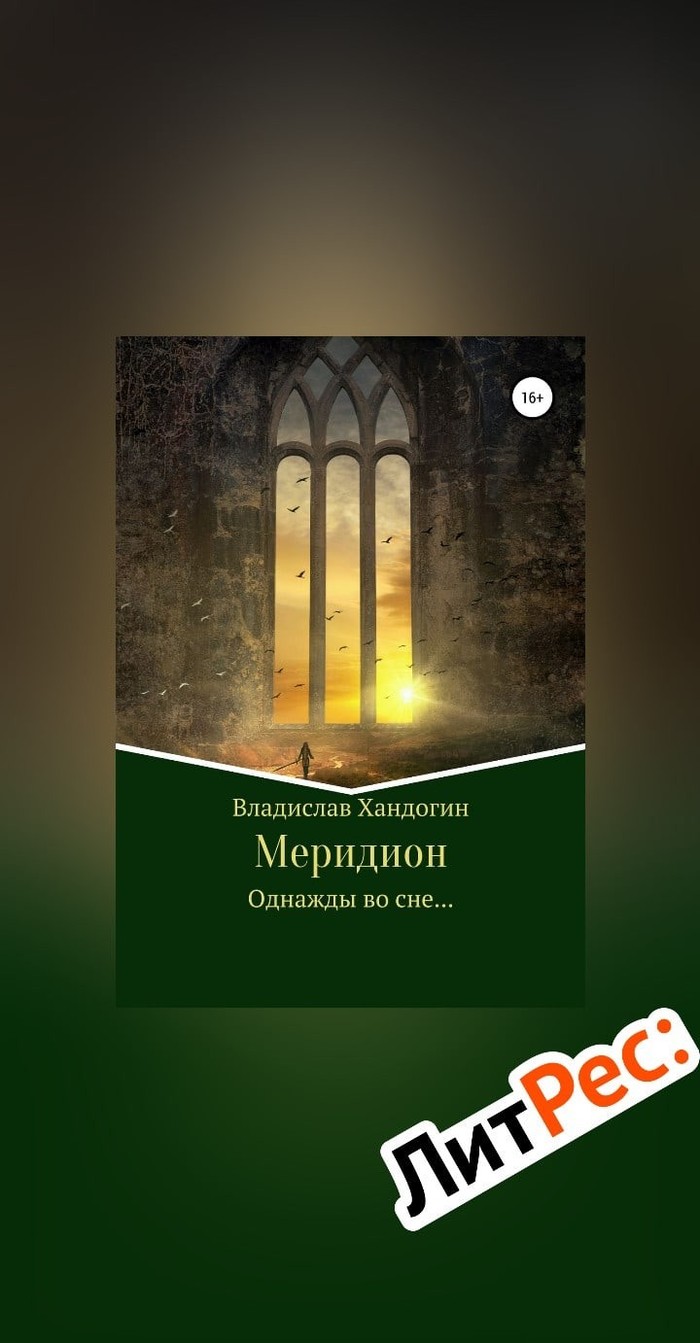 ��������. ������� �� ���...