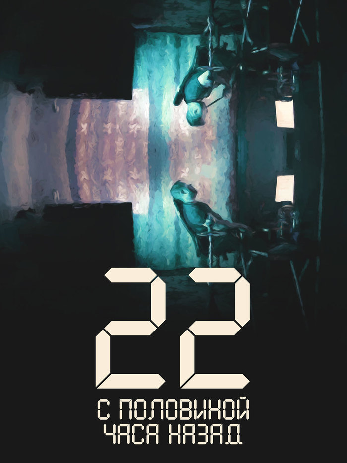 22 � ��������� ���� ����� (���������������� �����)