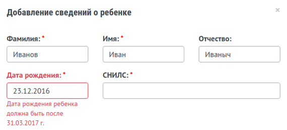 Everything you need to know about social support measures during coronavirus in Russia. Payment of 5000 for children under 3 years old - My, Coronavirus, Vladimir Putin, Payouts, Russia, A crisis, Maternal capital