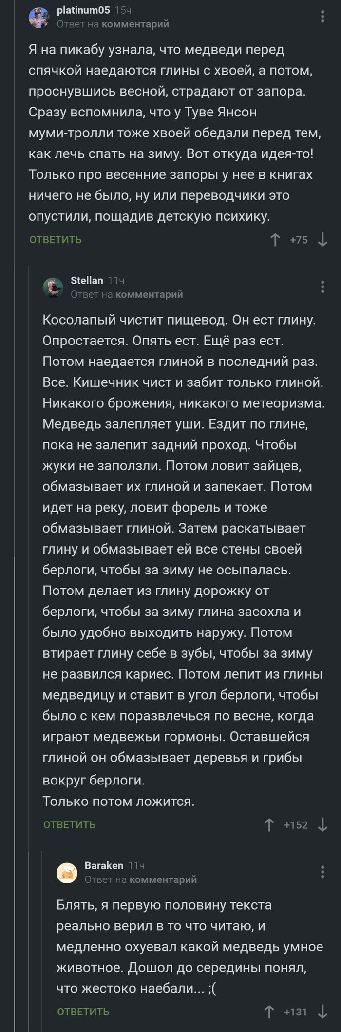 ��� ������� ��������� � ������