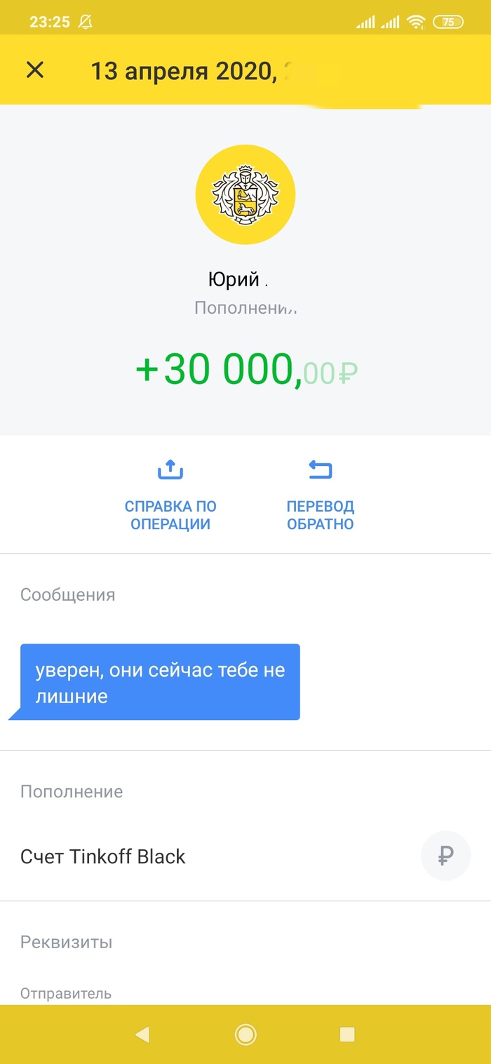 ��� � ����������