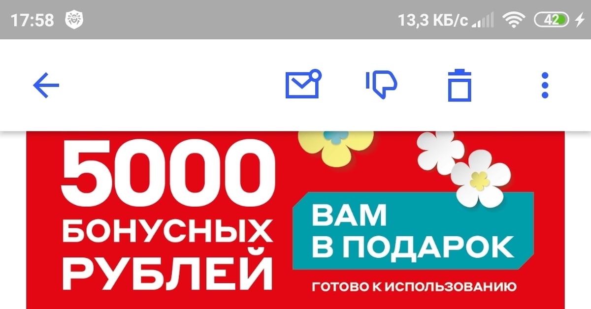 Бонусы от МВидео | Пикабу