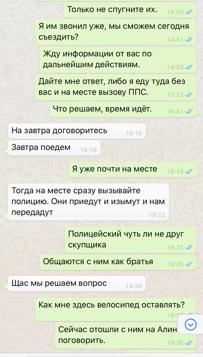 Как я свой (украденный) велосипед нашел или почему не нужно надеяться на полицию Лига детективов, Полиция, Велокража, Велосипед, Видео, Длиннопост Как я свой (украденный) велосипед нашел или почему не нужно надеяться на полицию Лига детективов, Полиция, Велокража, Велосипед, Видео, Длиннопост