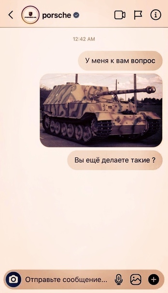   ... , , , Porsche, , World of Tanks