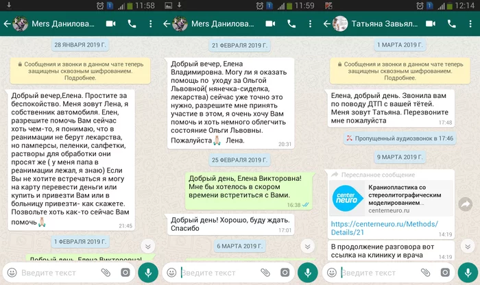 «Обещать не значит жениться». Уголовное дело Алексея Курицына - Моё, Без рейтинга, Негатив, ДТП, Черепно-Мозговая травма, Длиннопост, Гелендваген, Пешеходный переход, Видео